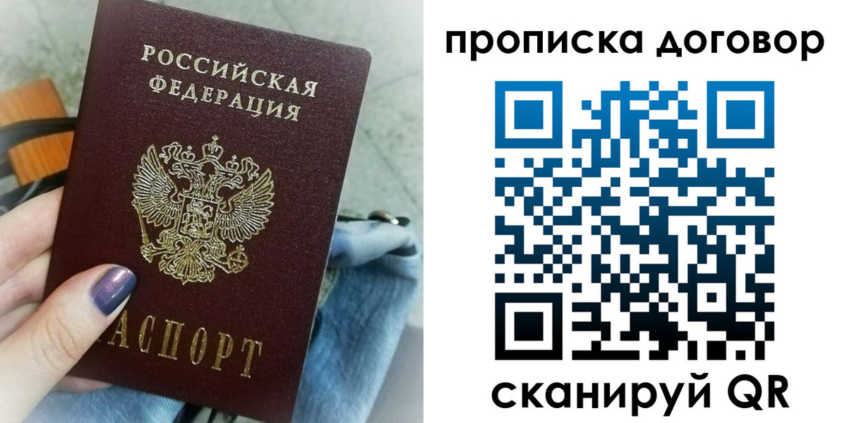регистрация для школы в Нижневартовске